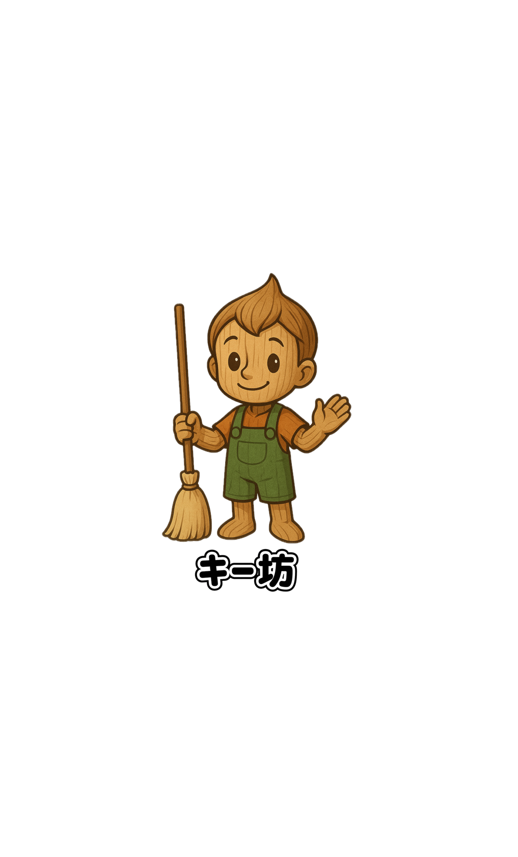 treeのマスコットキャラクター